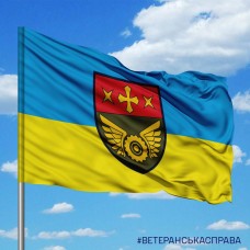 Прапор 225 окремий батальйон матеріального забезпечення 19 АК